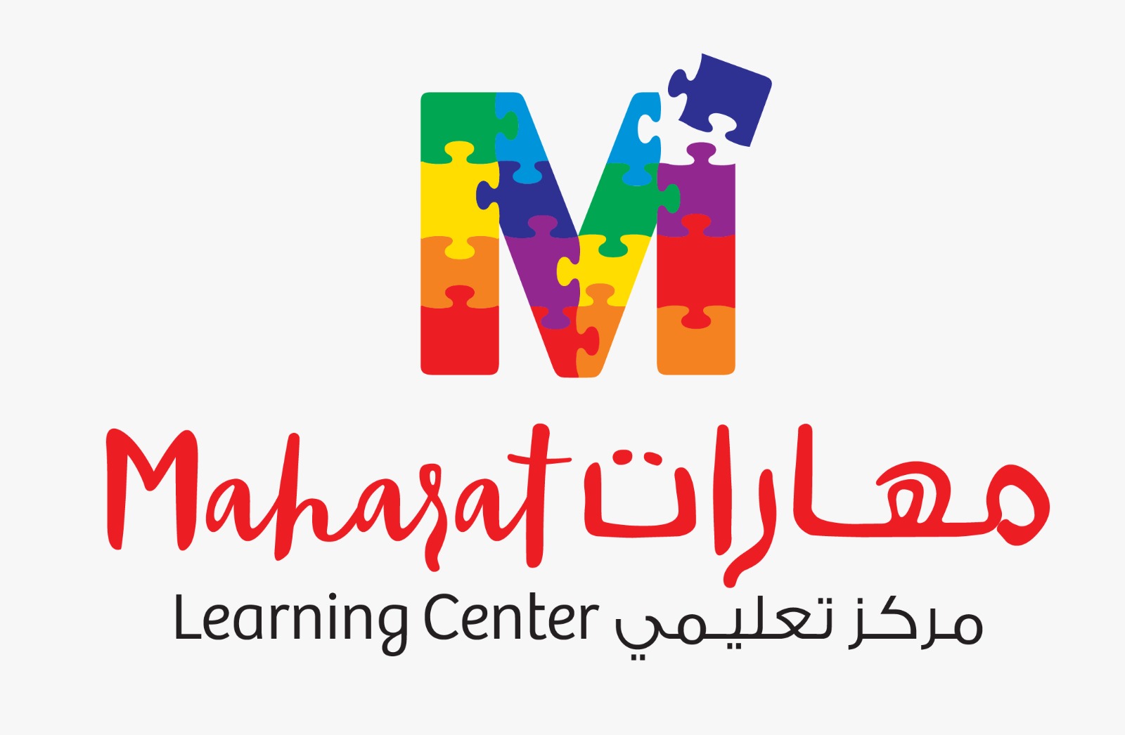 Maharat Learning Center